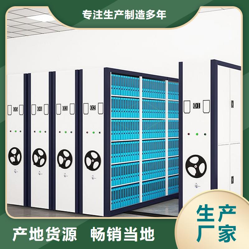档案柜密集架厂家直供厂家