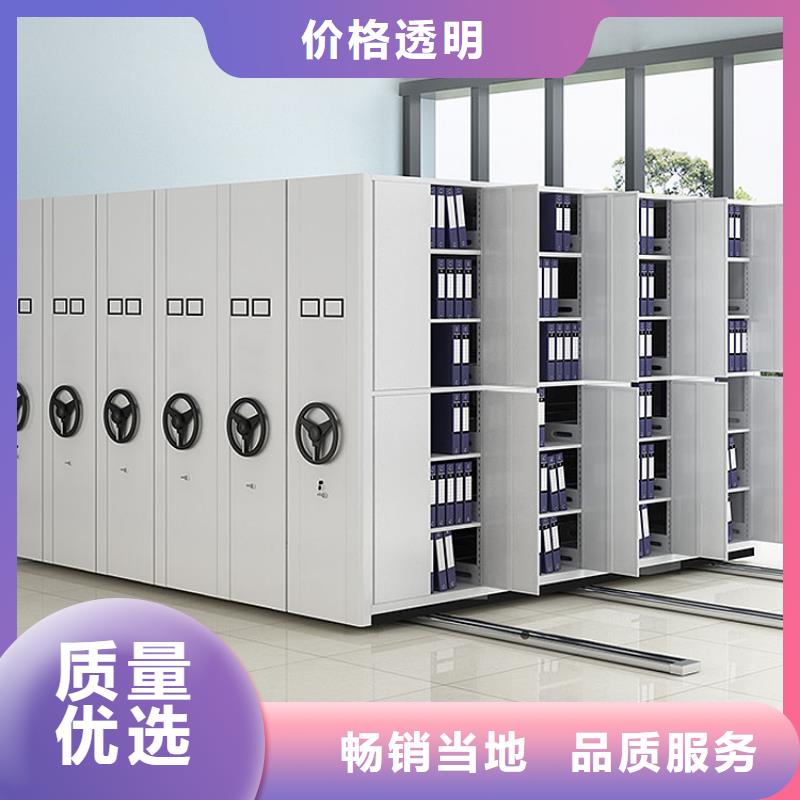密集柜存储为您服务2025已更新（行情/资讯）
