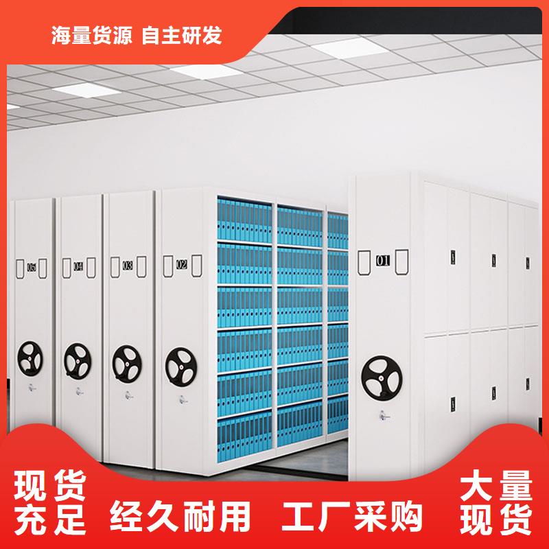 智能化密集架厂家生产厂家