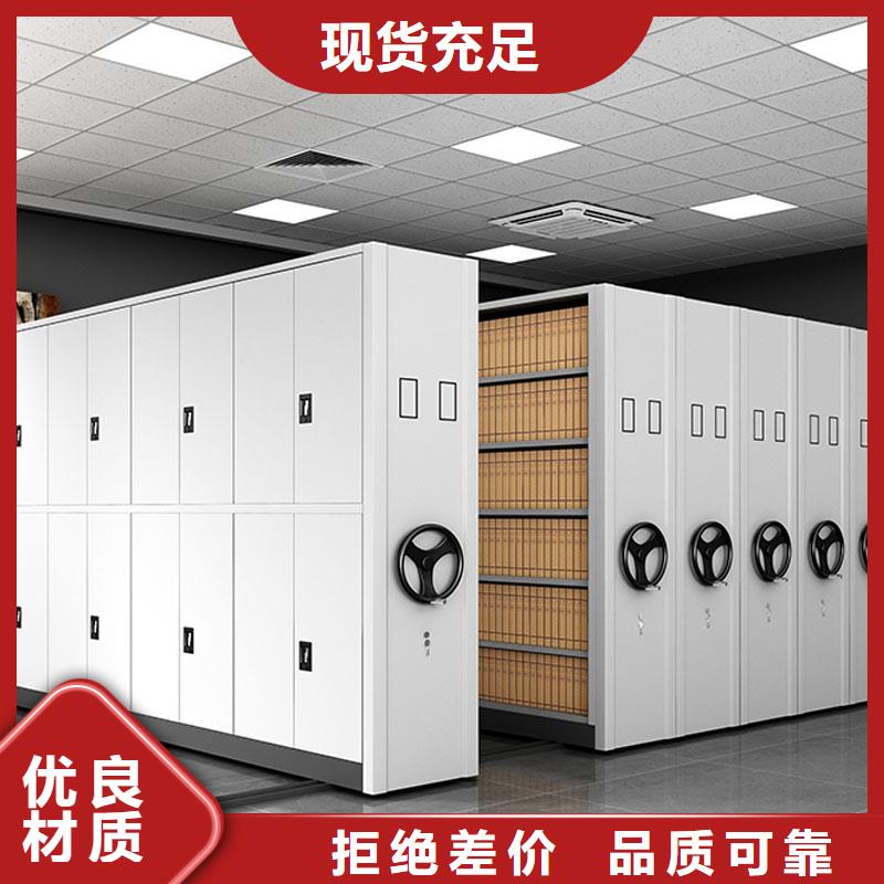 档案密集架型号齐全2025已更新（行情/资讯）