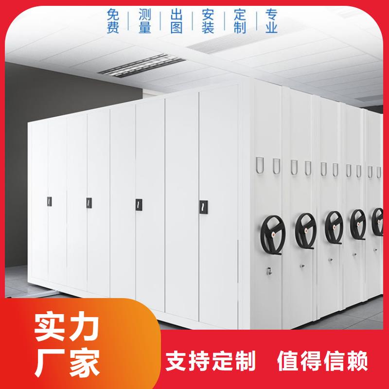 电动密集架工厂直销
