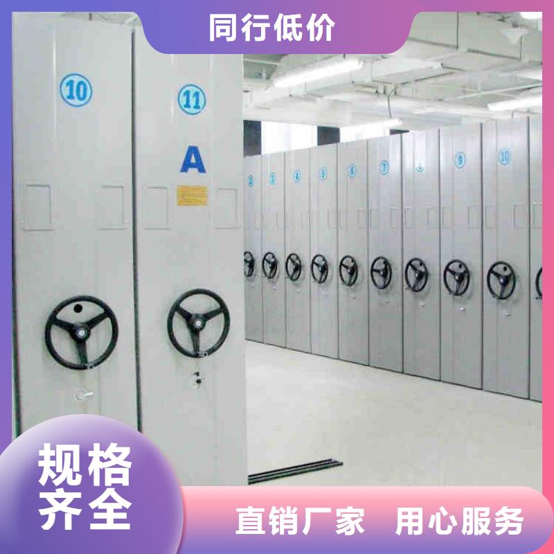 密集架厂家直销来电咨询