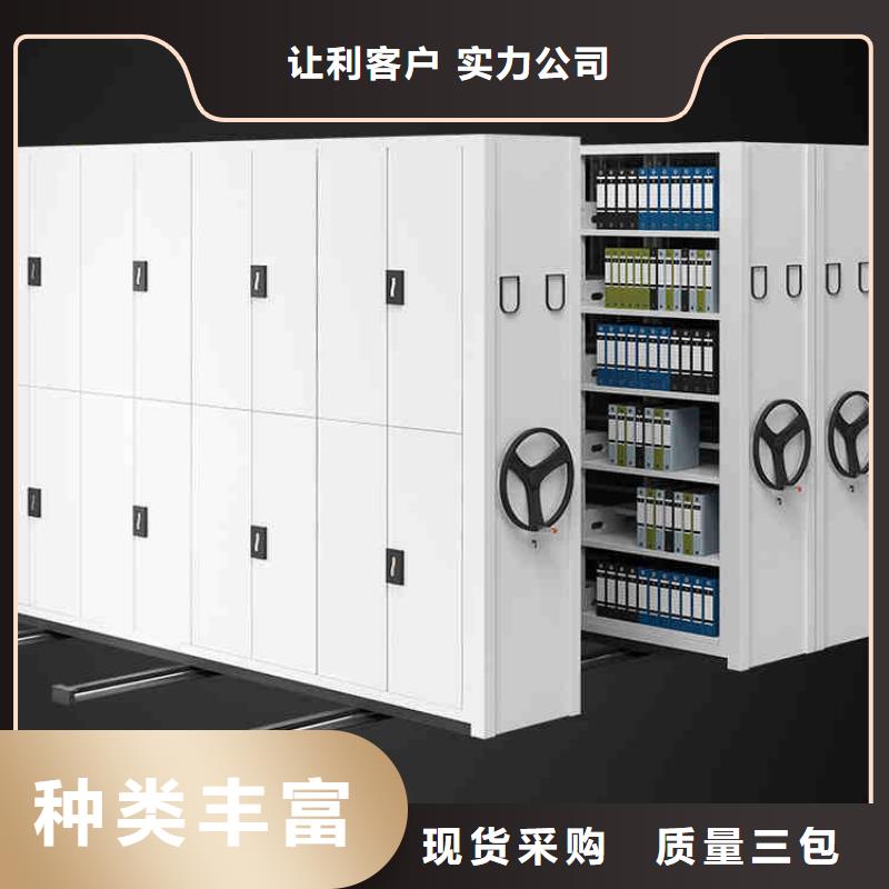 电动密集架工厂直销