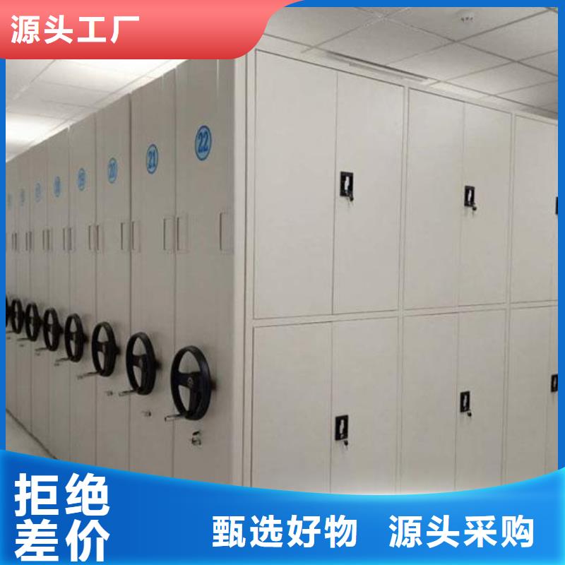智能化密集架厂家生产厂家