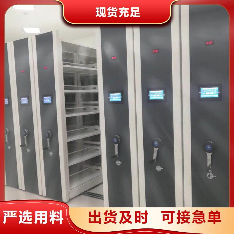密集架源头厂家供应