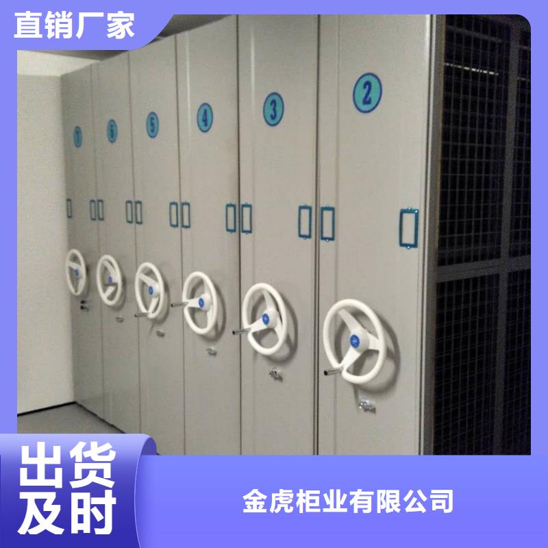 密集架源头厂家供应