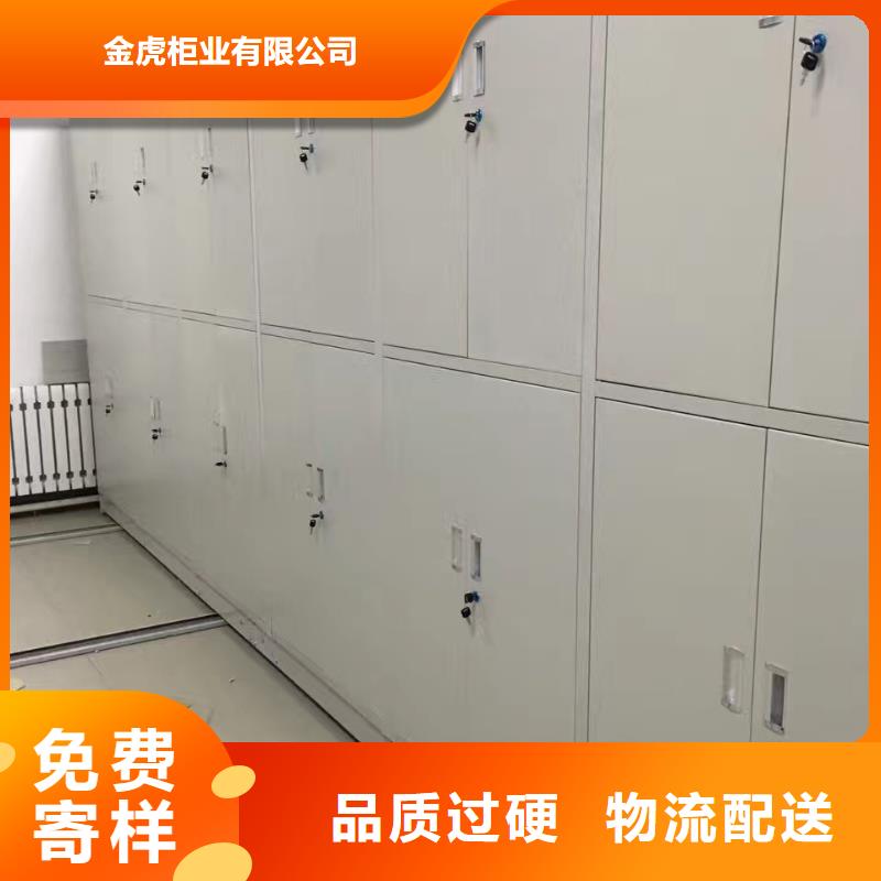 密集架源头厂家供应
