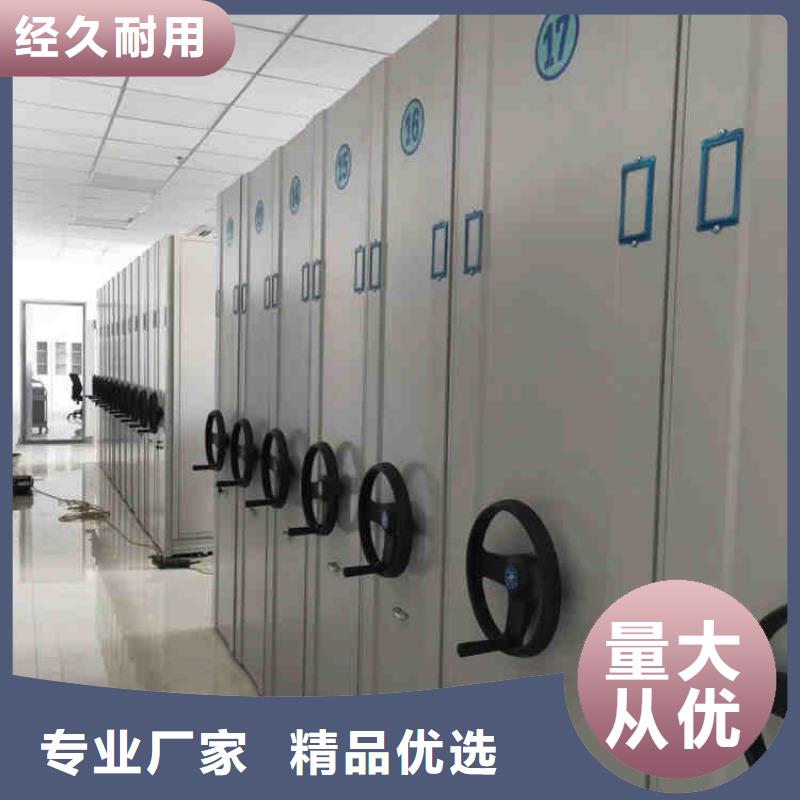 密集架厂家直销来电咨询