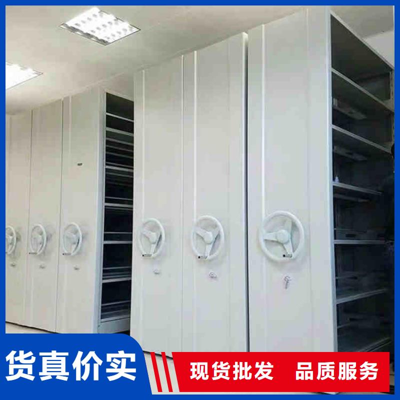 密集架源头厂家供应