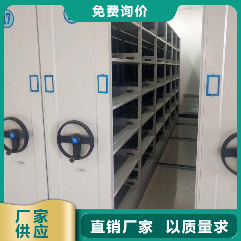 档案密集架柜了解更多2025已更新（行情/资讯）