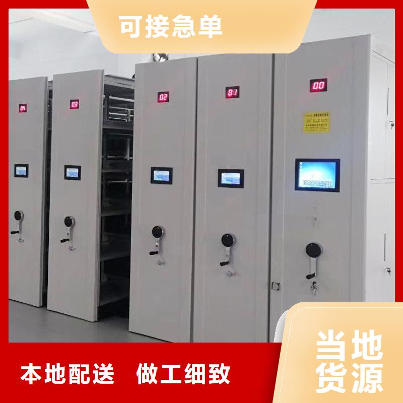 档案密集架型号齐全2025已更新（行情/资讯）