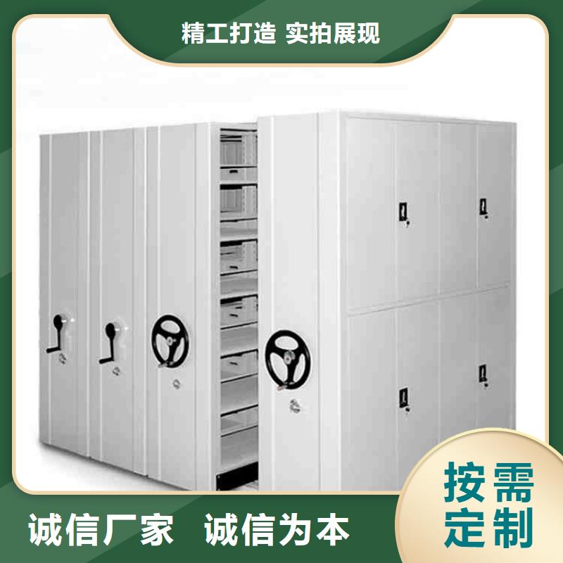 密集架厂家直销来电咨询