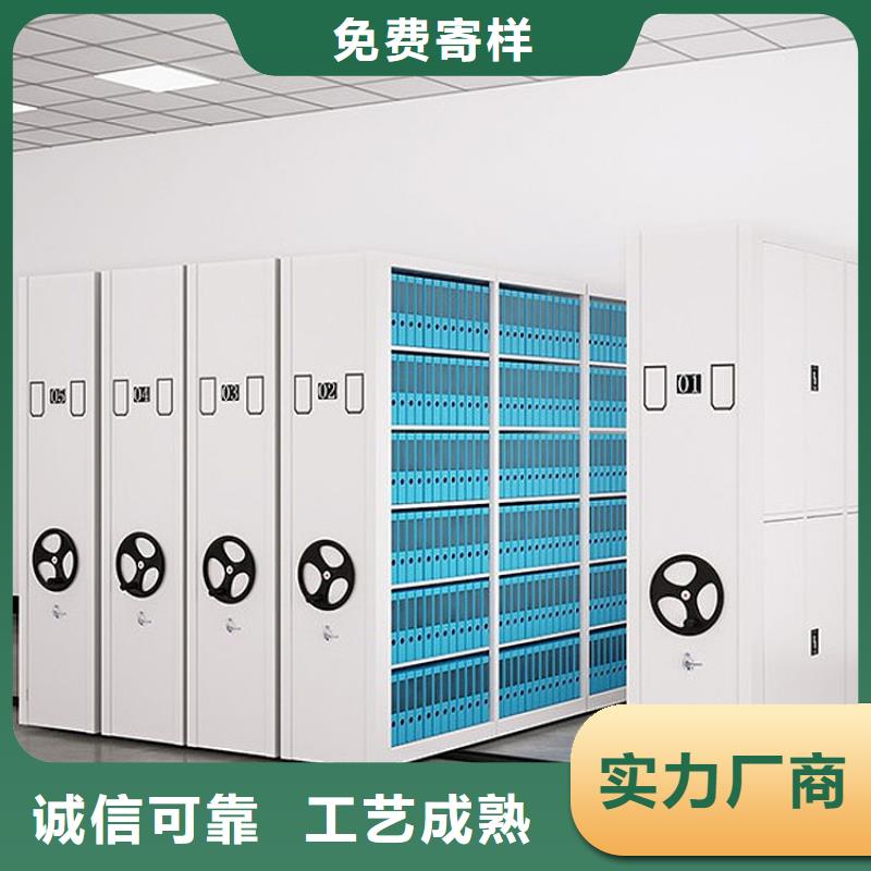 电动密集架工厂直销