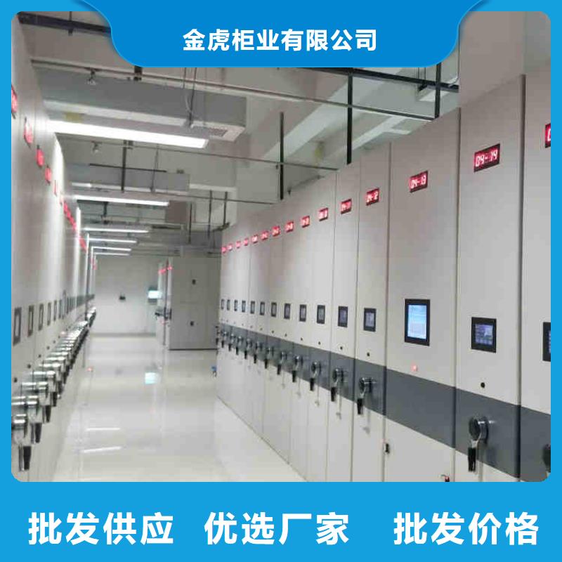 密集架-智能密集柜诚信商家