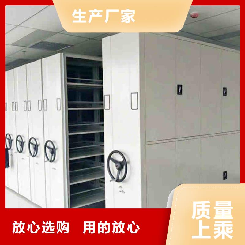 档案柜密集架厂家直供厂家