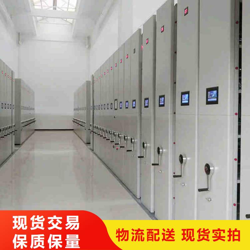 密集架厂家直销来电咨询