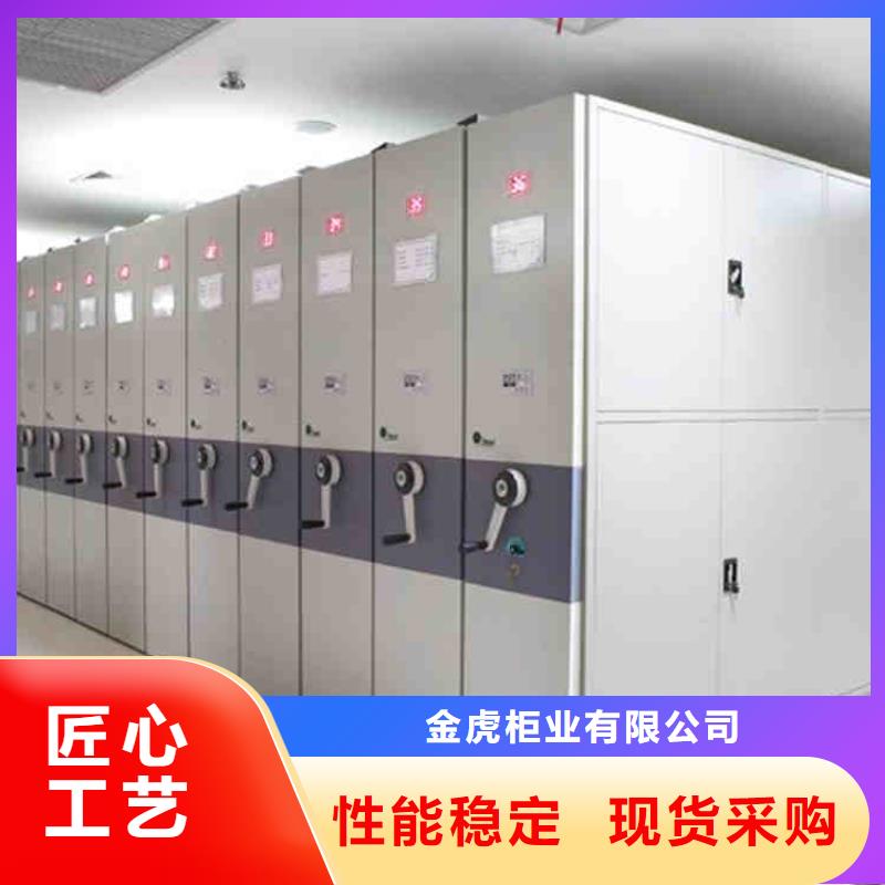 密集架-智能密集柜诚信商家
