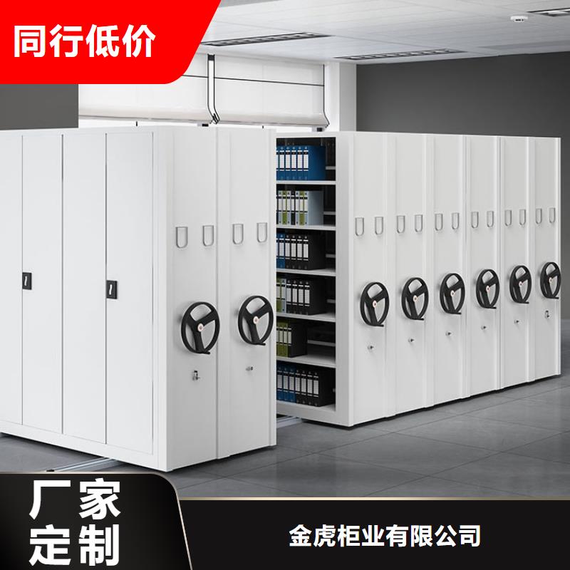 智能化密集架厂家生产厂家
