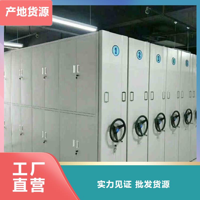 密集柜存储为您服务2025已更新(行情/资讯)