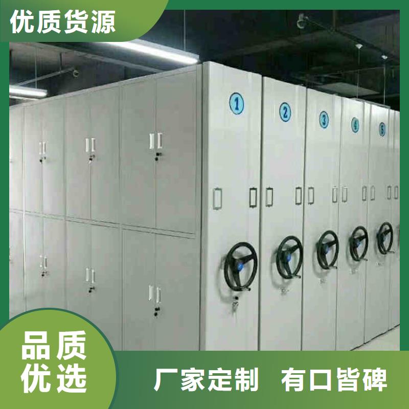 密集架-智能密集柜诚信商家