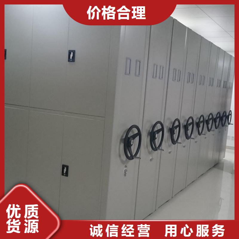 密集架-智能密集柜诚信商家