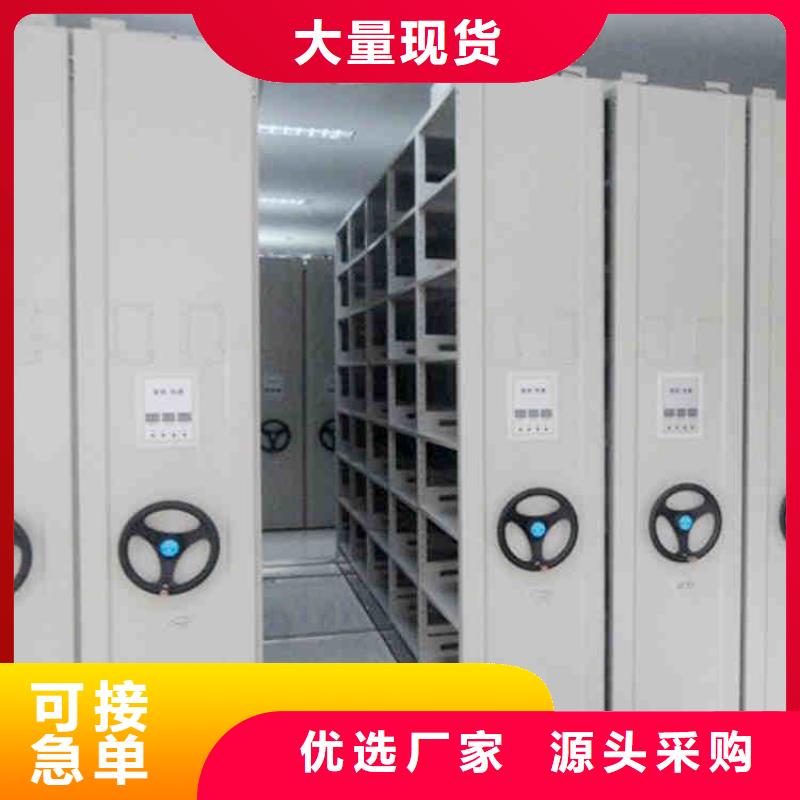 密集架厂家直销来电咨询