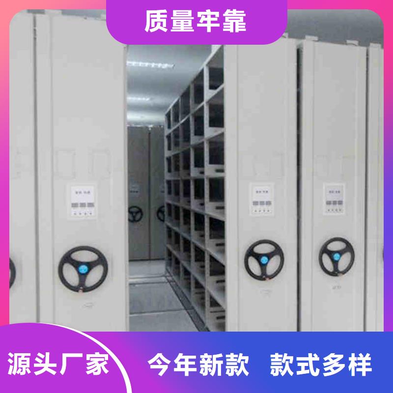 智能化密集架厂家生产厂家