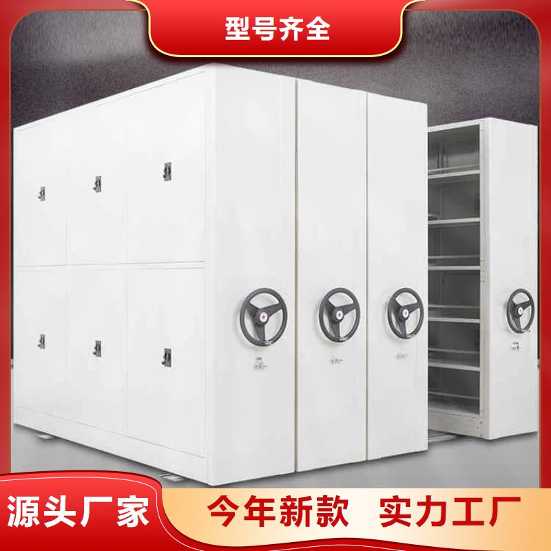 密集架-智能密集柜诚信商家
