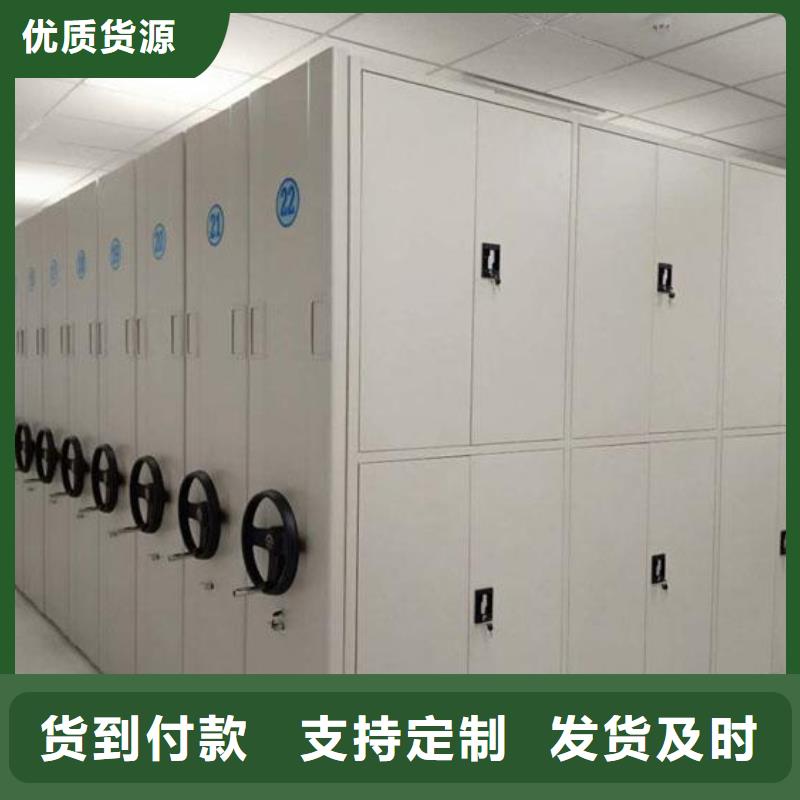 智能化密集架厂家生产厂家