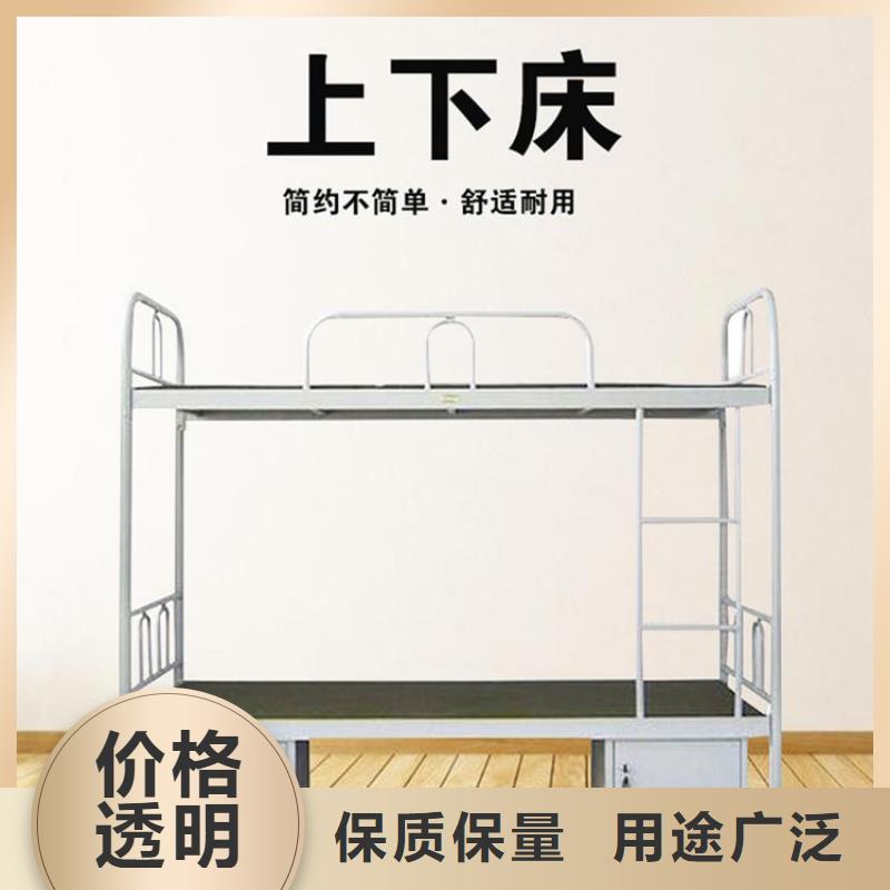 上下床近期行情
