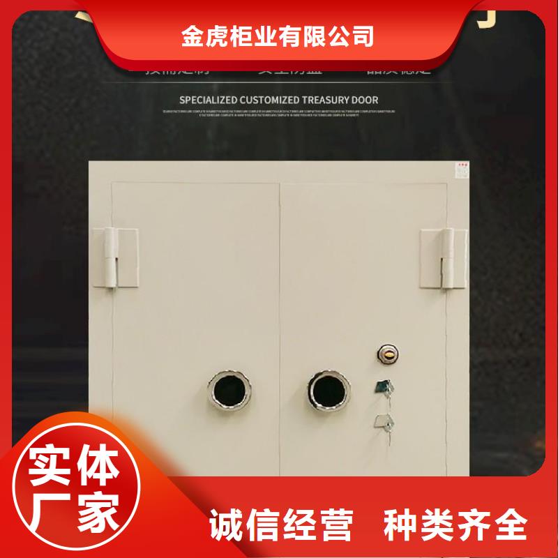 【金库门】-密集架品种全