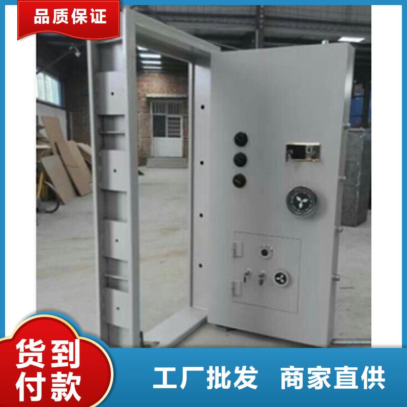 金库门多少钱学校
