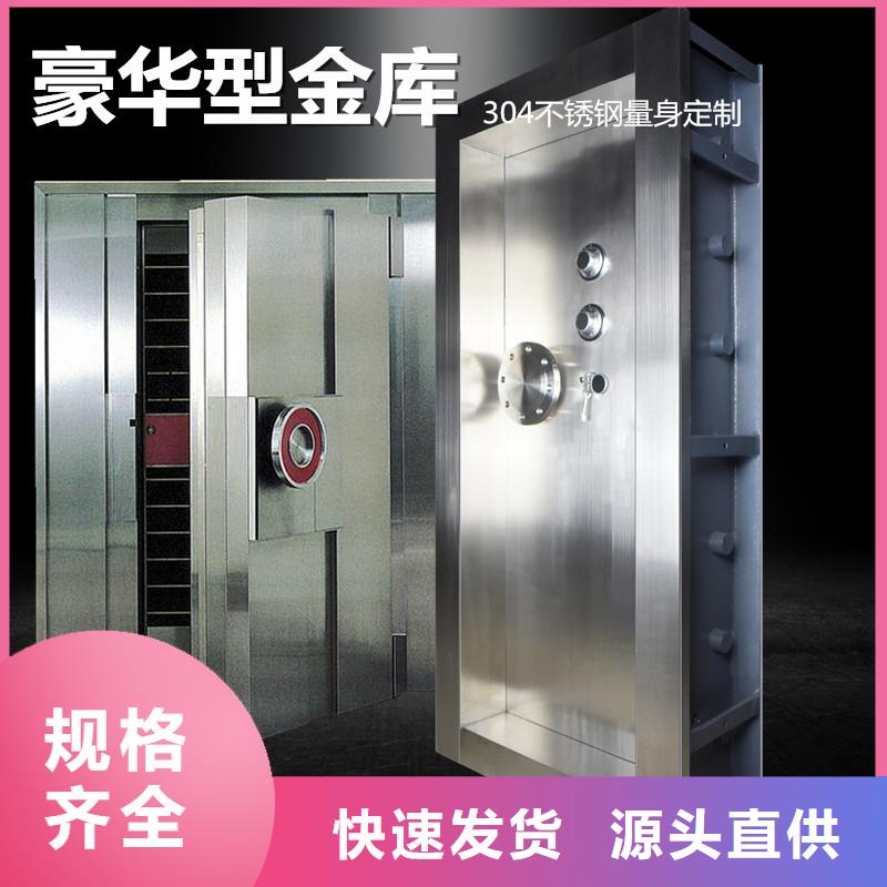 防爆金库门现货充足2025已更新(行情/资讯)