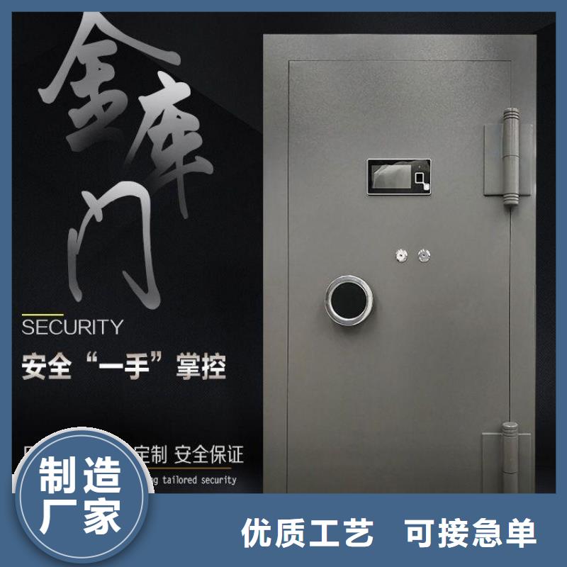 品牌金库门品质保证