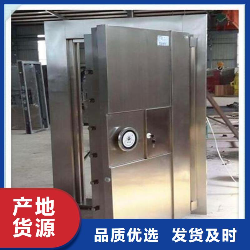 【金库门】-密集架品种全