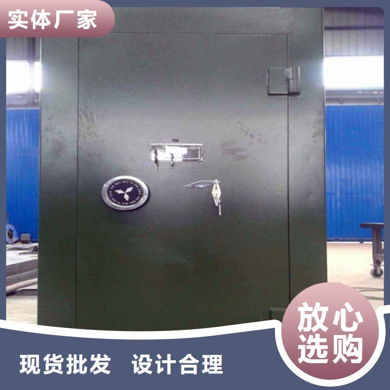 金库门手摇密集柜密集架厂家经验丰富