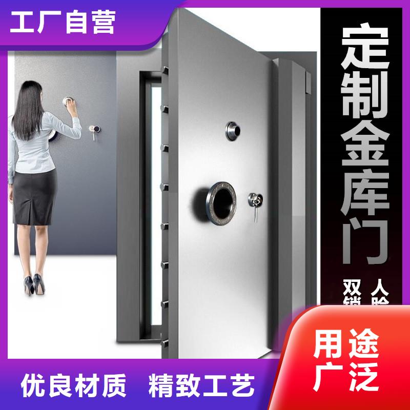 品牌金库门品质保证