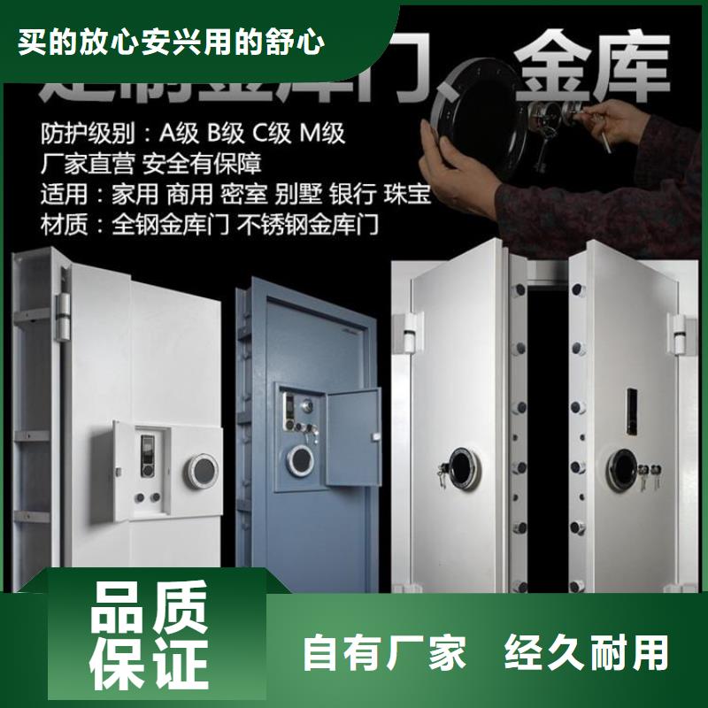 【金库门】-密集架品种全