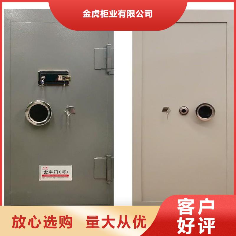 金库的门来电咨询2025已更新（行情/资讯）