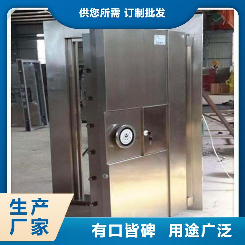 品牌金库门品质保证