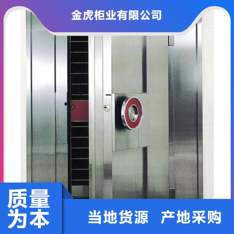 金库门多少钱学校