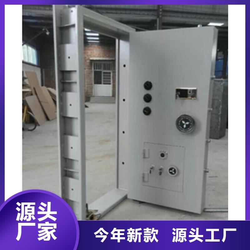 金库门多少钱学校
