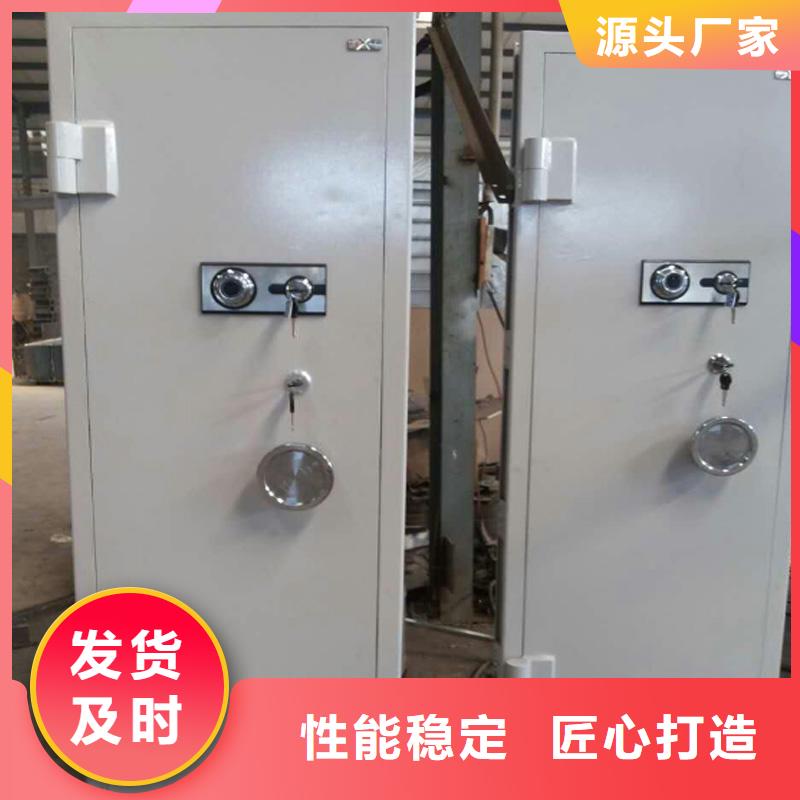 金库门手摇密集柜密集架厂家经验丰富