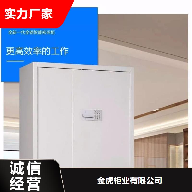 密集柜密集柜质量可靠2025已更新（行情/资讯）