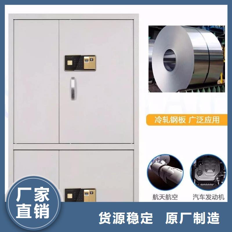 保密保密柜质保一年