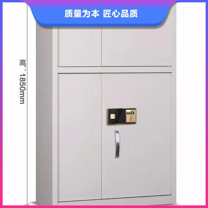 柜保密工厂直销