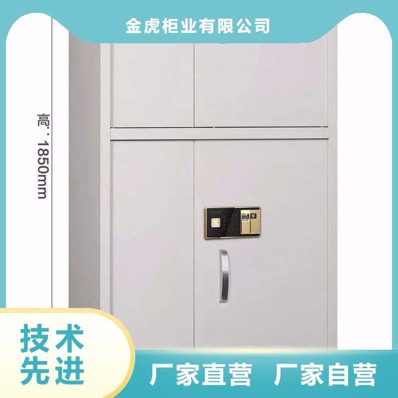 【保密柜】-密集柜厂家售后完善