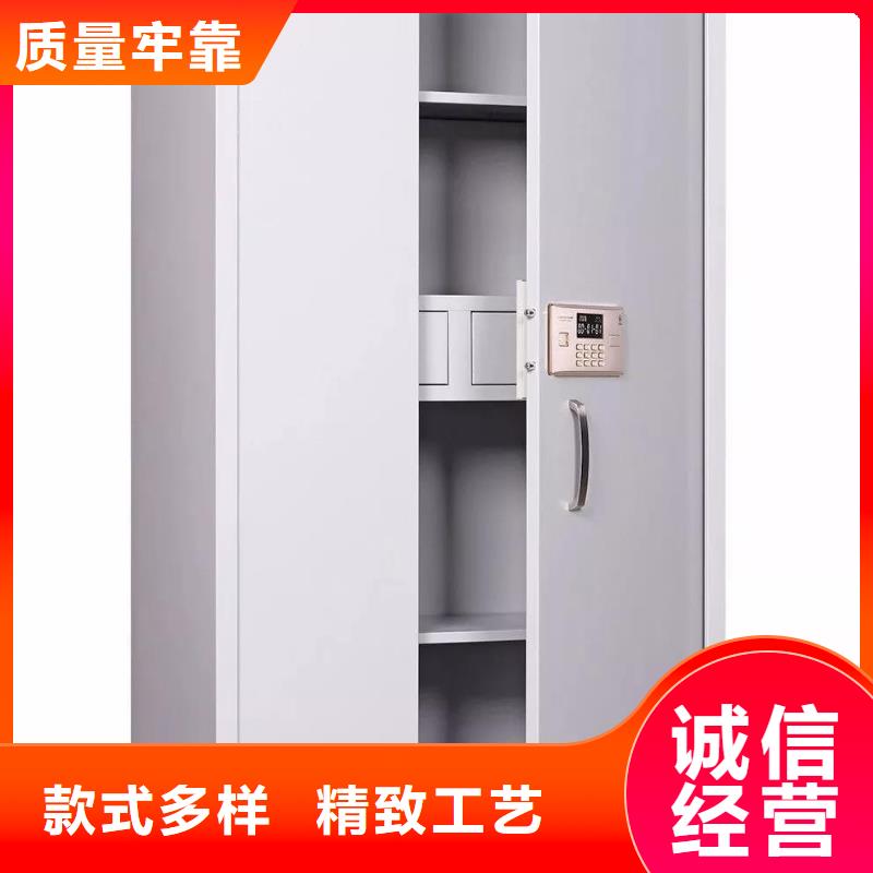 【保密柜】-密集柜厂家售后完善