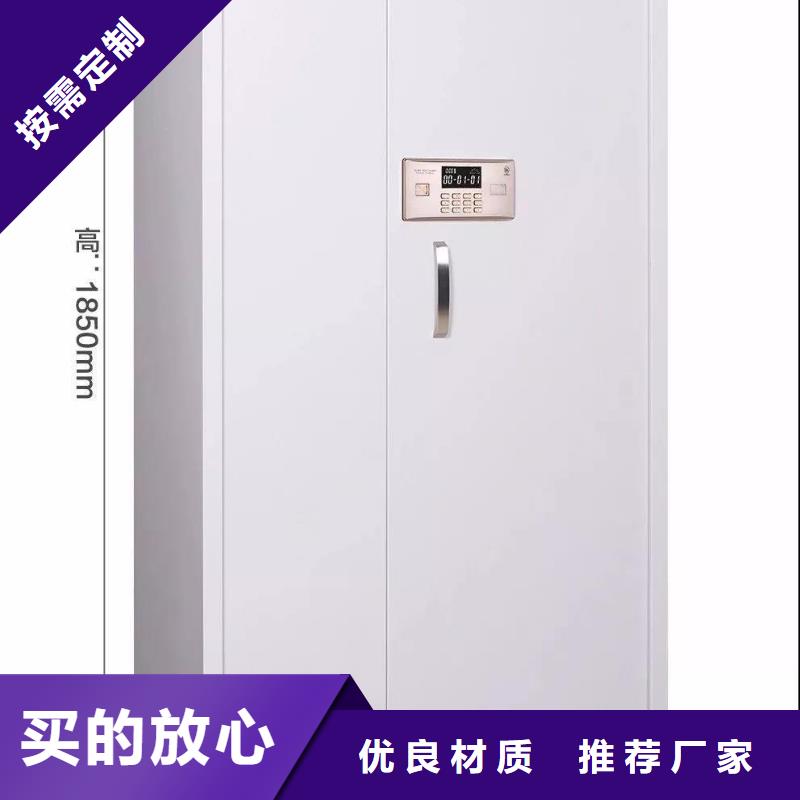 保密柜可移动手摇密集柜丰富的行业经验