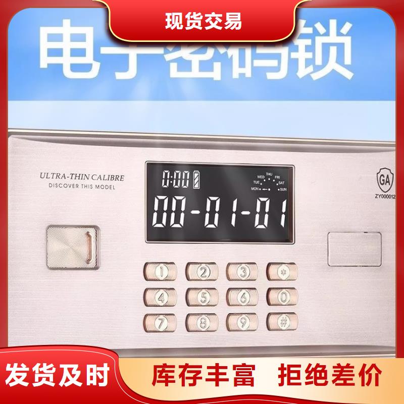 柜保密工厂直销